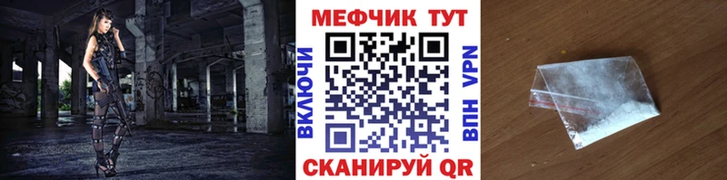Наркошоп Советск Конопля  MEGA ссылки  Амфетамин  ГАШИШ  Alpha PVP  Мефедрон 