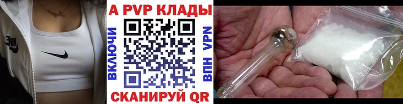 Codein Советск