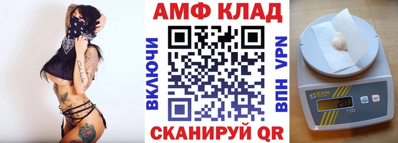мега сайт  Советск  АМФЕТАМИН 98% 