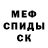 Амфетамин 97% Alexa Moui