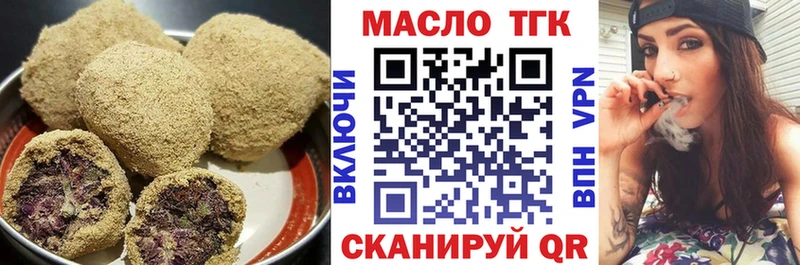 Canna-Cookies конопля  Советск 