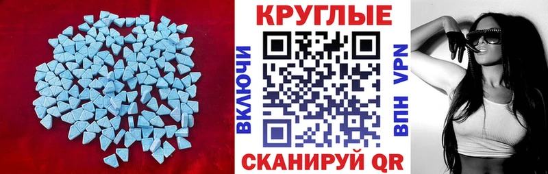 где купить наркоту  Советск  Экстази 280мг 