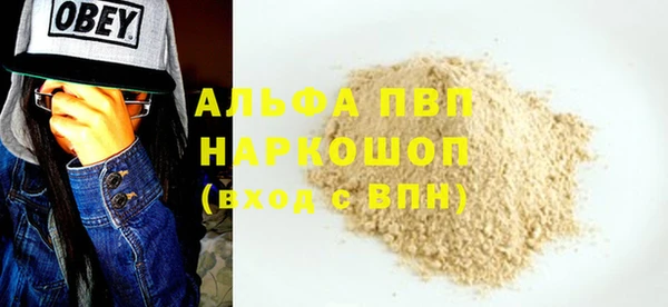 a pvp Абинск