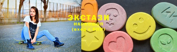бутират Абаза