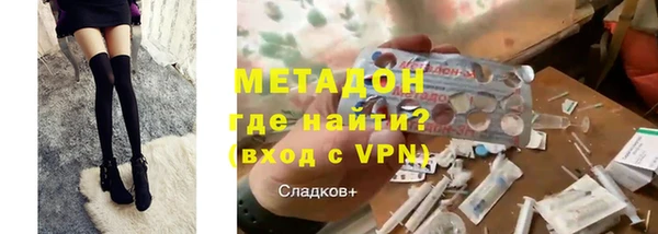 альфа пвп VHQ Абдулино