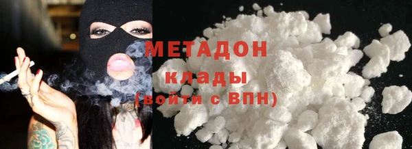 бутират Абаза
