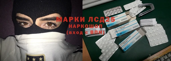 альфа пвп VHQ Абдулино