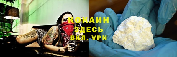 бутират Абаза