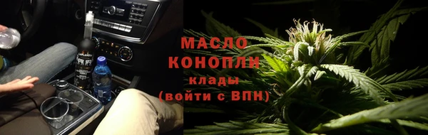 бутират Абаза