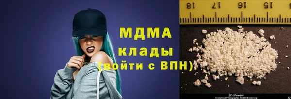 бутират Абаза