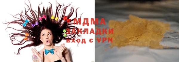 альфа пвп VHQ Абдулино