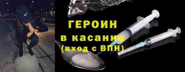 альфа пвп VHQ Абдулино