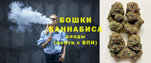 бутират Абаза