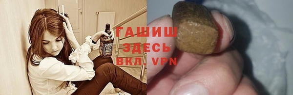 альфа пвп VHQ Абдулино
