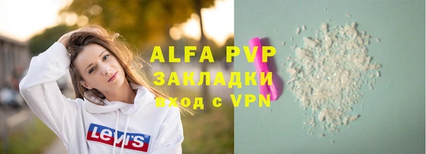 a pvp Абинск