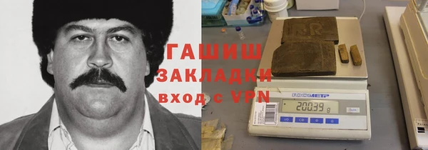 бутират Абаза