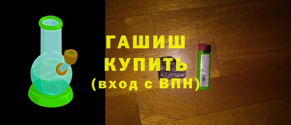 альфа пвп VHQ Абдулино