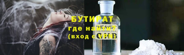 альфа пвп VHQ Абдулино