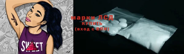 альфа пвп VHQ Абдулино