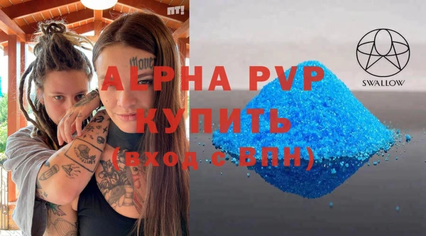бутират Абаза
