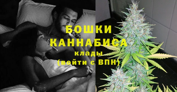 бутират Абаза