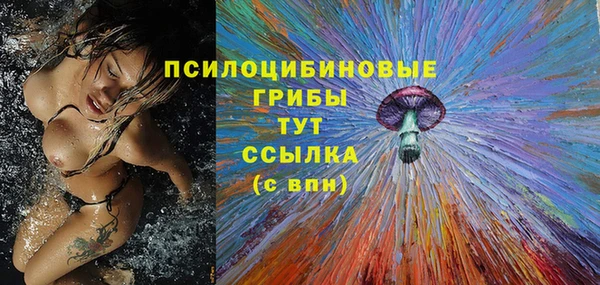 бутират Абаза