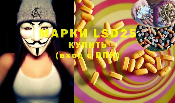 бутират Абаза