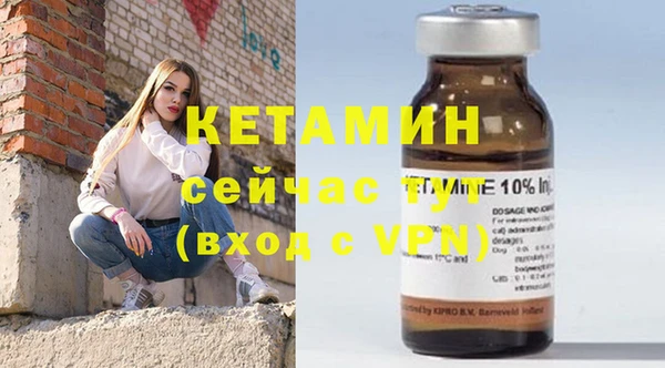 бутират Абаза