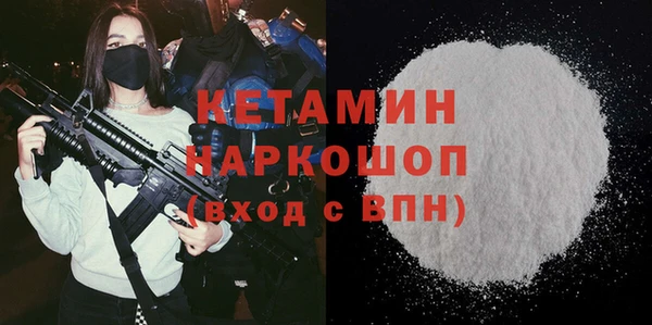 альфа пвп VHQ Абдулино