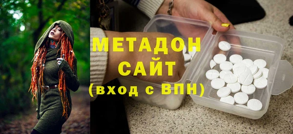 бутират Абаза