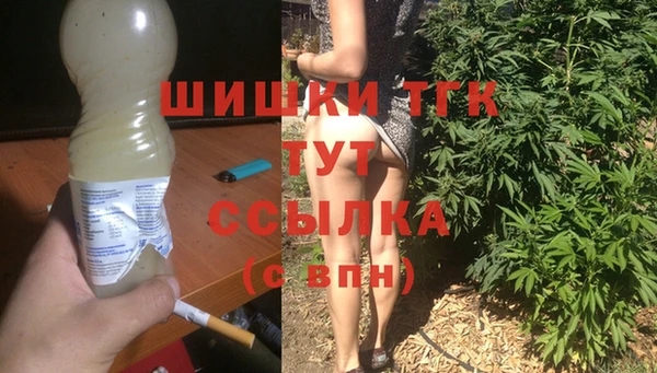 альфа пвп VHQ Абдулино
