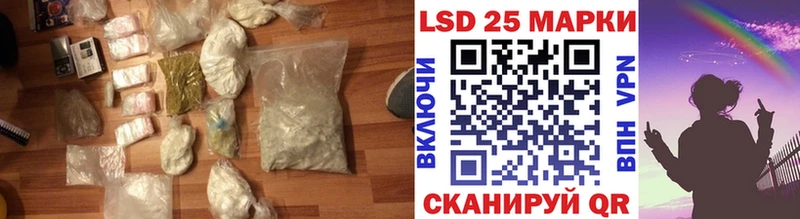 LSD-25 экстази кислота  что такое   Советск 