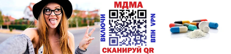 МДМА кристаллы  mega как войти  Советск 