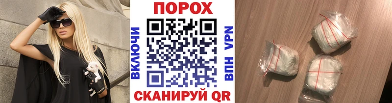Первитин кристалл  Советск 