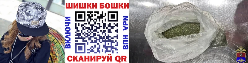 Бошки марихуана Ganja  Советск 